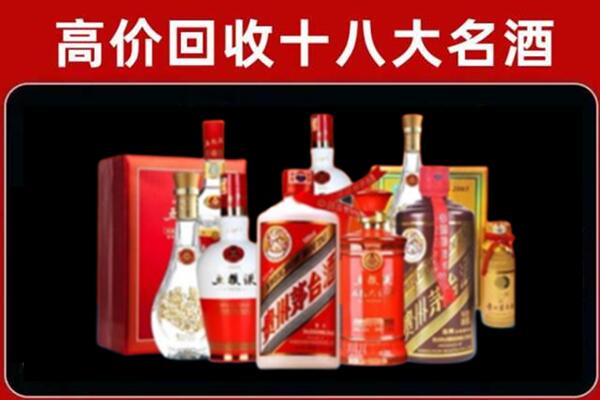 朔州回收老酒